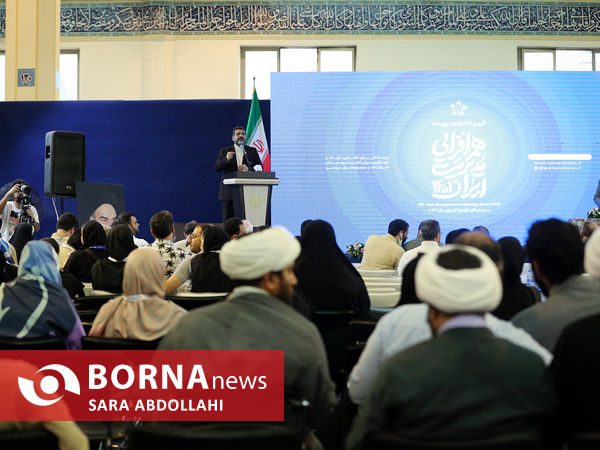 پایان نمایشگاه هم افزایی مدیریت ایران