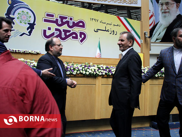 همایش روز ملی صنعت و معدن باحضور معاون اول رییس جمهوری