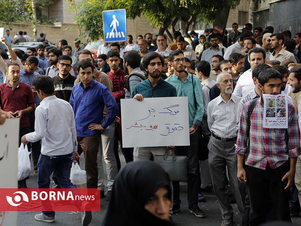 تجمع دانشجویی در اعتراض به فاجعه انسانی میانمار