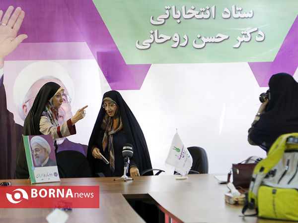 کنفرانس خبری اشرف بروجردی