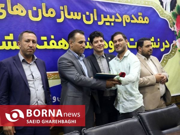 برگزاری مراسم نکوداشت تشکل ها و سازمان های مردم نهاد جوانان در آذربایجان‌غربی