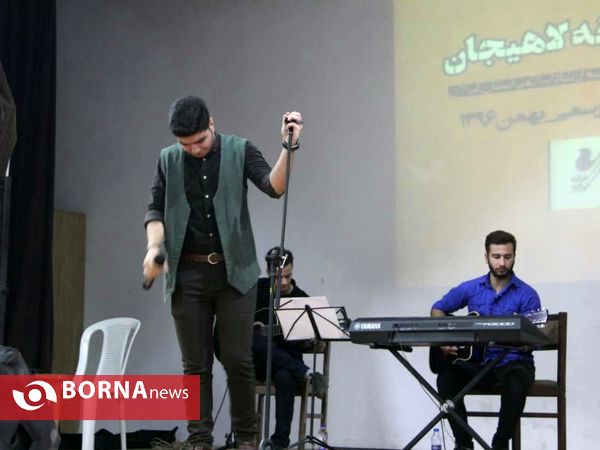 جشن یک سالگی خانه ترانه لاهیجان