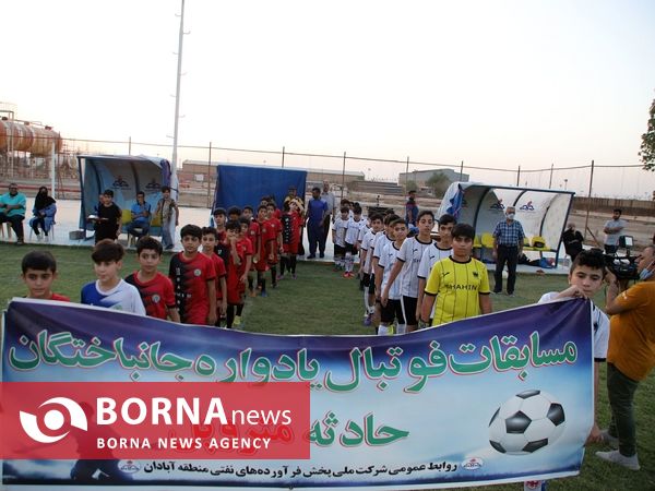 رقابت های جام جانباختگان متروپل آبادان؛ دیدار رده بندی