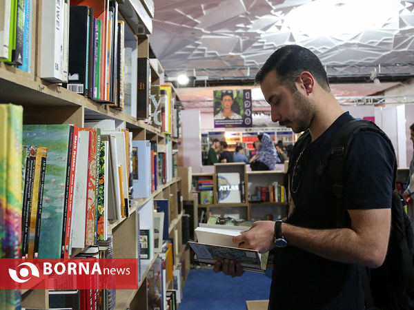 سی و یکمین نمایشگاه بین المللی کتاب تهران