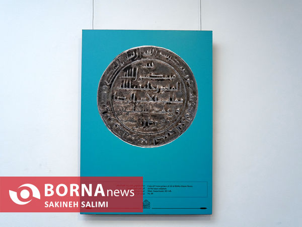 سفرنامه های عتبات عالیات