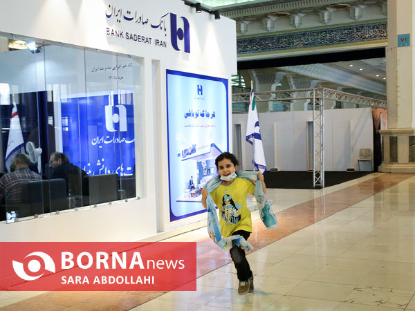 پایان نمایشگاه هم افزایی مدیریت ایران