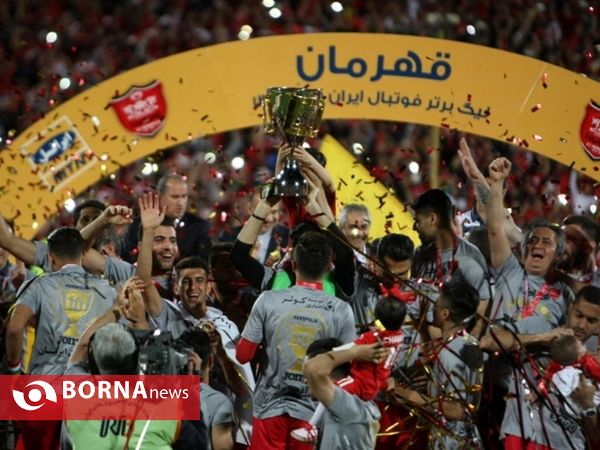 مراسم اهدای جام قهرمانی