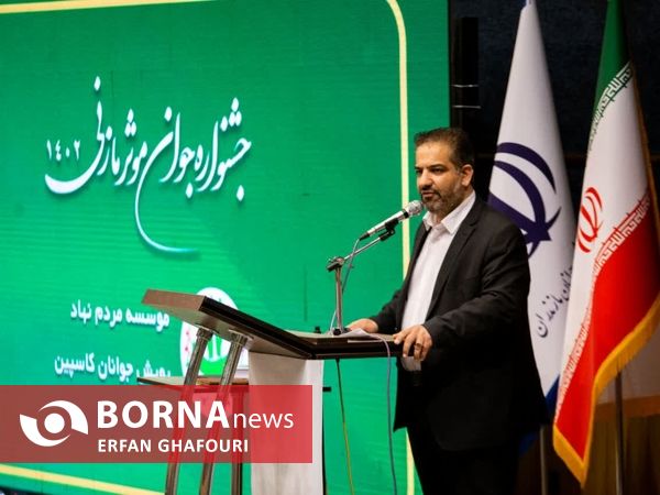 جشنواره جوان موثر مازنی