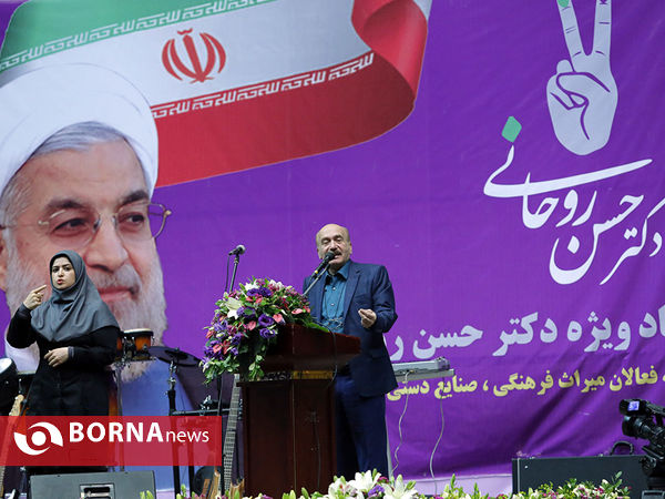 همایش اصولگرایان معتدل