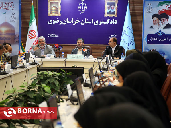 نشست خبری رئیس کل دادگستری خراسان رضوی