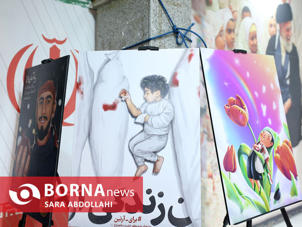 نمایشگاه روایت میدان 