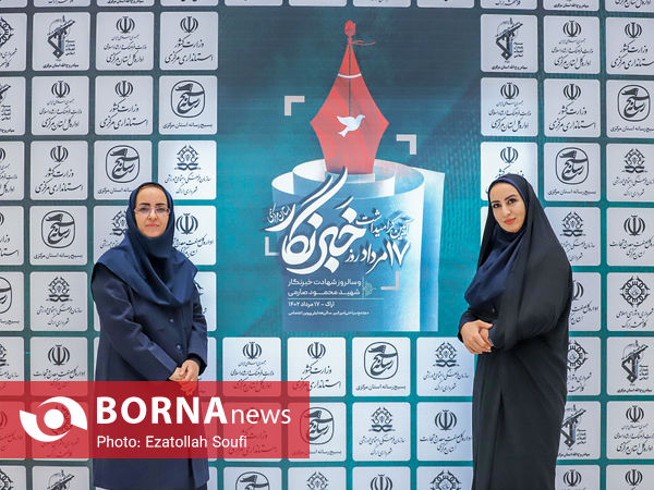 قاب خبرنگاران