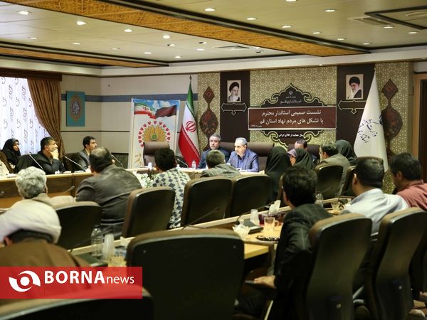 نشست دبیران سازمان های مردم نهاد با استاندار قم