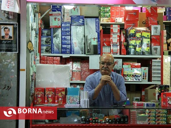 بازار فروش لوازم التحریر