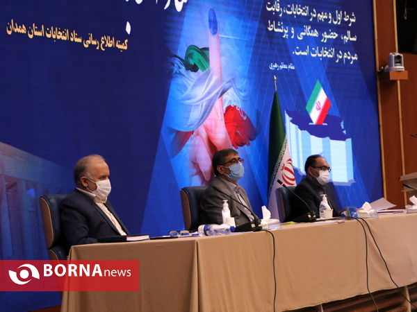 نشست خبری استاندار همدان