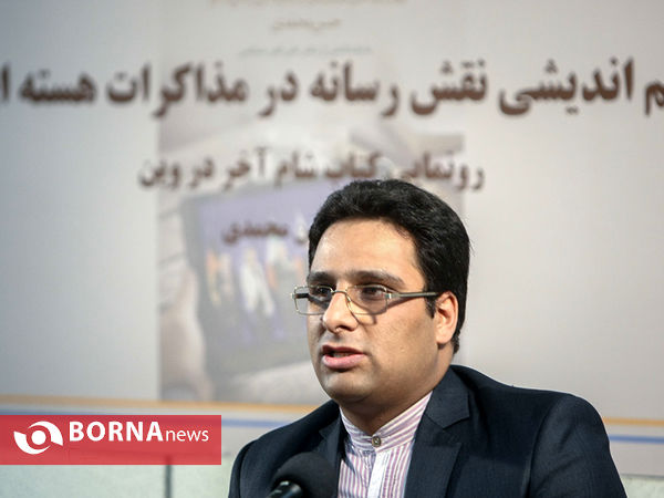 رونمایی از کتاب  شام آخر در وین