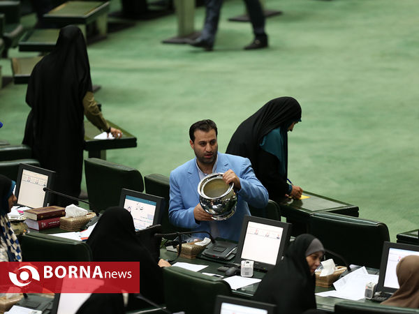 جلسه علنی مجلس شورای اسلامی