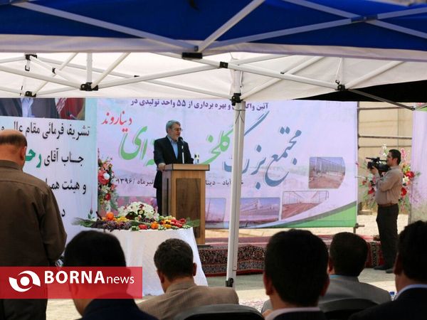 سفروزیرکشور به لرستان