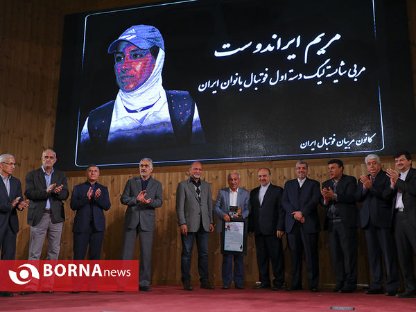 آیین نکوداشت مربیان برتر سال 1396