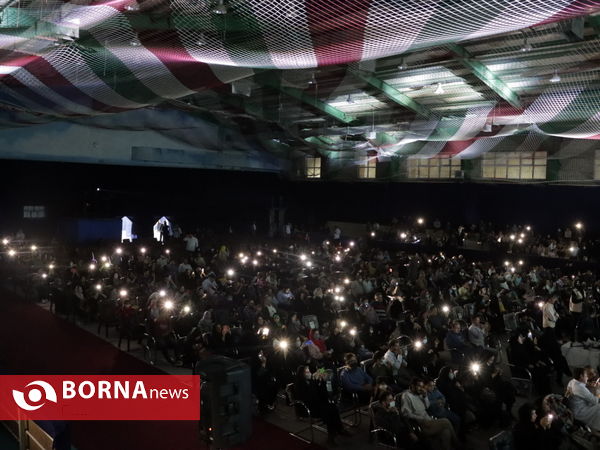 شب چهارم رویداد بین المللی «ماه امت»