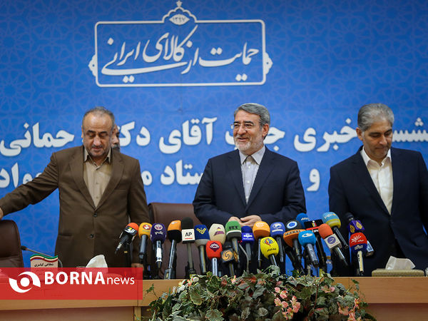 نشست خبری وزیر کشور