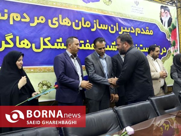 برگزاری مراسم نکوداشت تشکل ها و سازمان های مردم نهاد جوانان در آذربایجان‌غربی