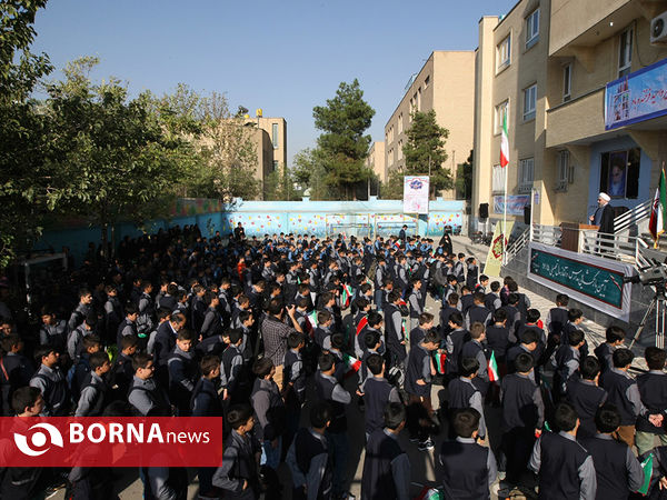 آغاز سال تحصیلی 94-95