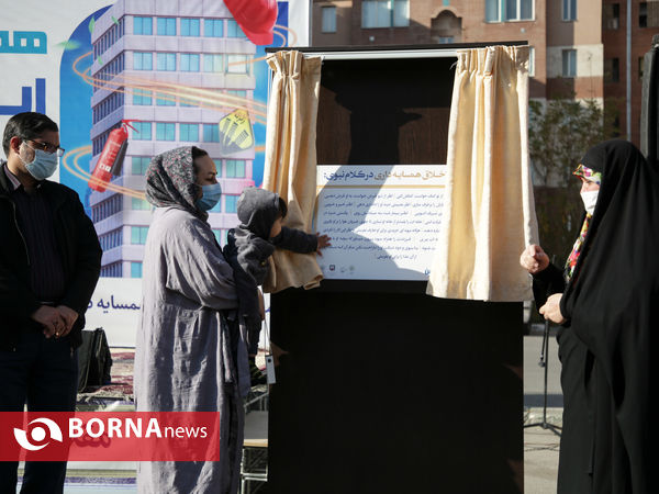 آئین آغاز اجرای طرح «هم‌سایگی ایمن» در مشهد