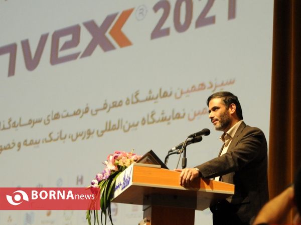 برگزاری نمایشگاه کیش اینوکس ۲۰۲۱