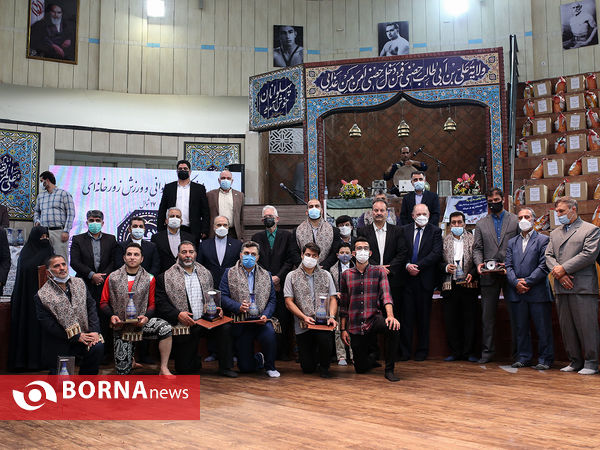 گرامیداشت روز فرهنگ پهلوانی و ورزش زورخانه‌ای