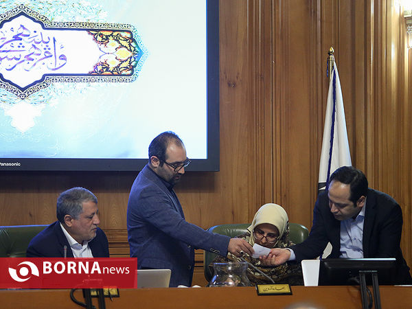 جلسه شورای شهر تهران
