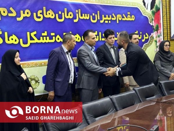 برگزاری مراسم نکوداشت تشکل ها و سازمان های مردم نهاد جوانان در آذربایجان‌غربی