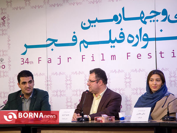 دومین روز سی و چهارمین جشنواره فیلم فجر