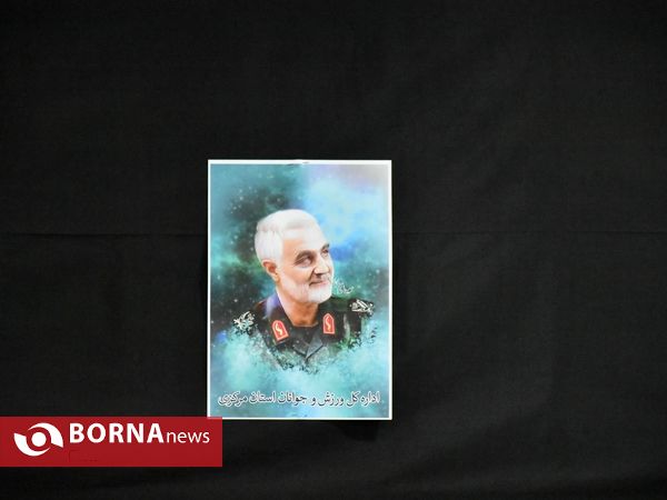مراسم بزرگداشت یاد و خاطره شهید قاسم سلیمانی