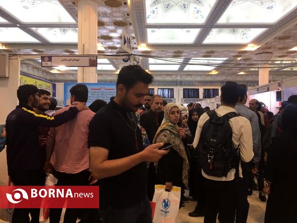 سی و دومین نمایشگاه بین المللی کتاب تهران