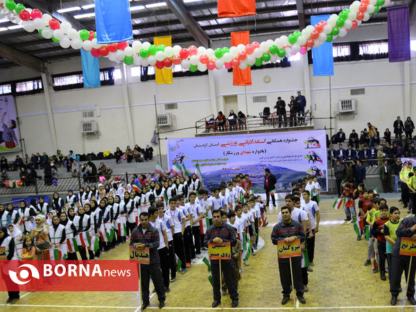 جشنواره همگانی استعدادیابی ورزشی در کردستان