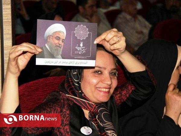 همایش نقش مردم در نظارت پیشبرد برنامه های دولت