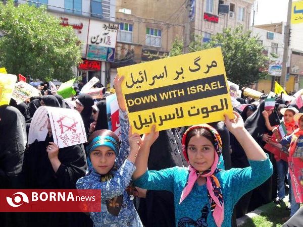 راهپیمایی روزقدس - قرچک