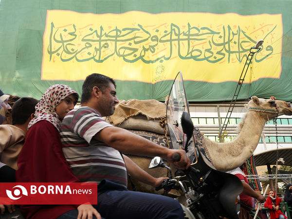 مهمانی ۱۰ کیلومتری به مناسبت عید غدیر