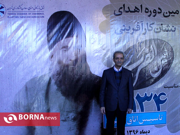 دومین سالگرد امین الضرب