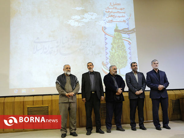 تجلیل ازجهادگران بسیجی عرصه علم، پژوهش و فناوری‎
