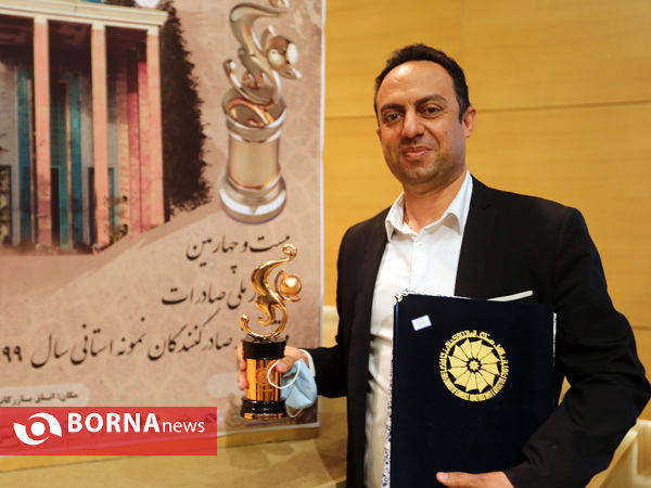 آیین گرامیداشت روز ملی صادرات در فارس