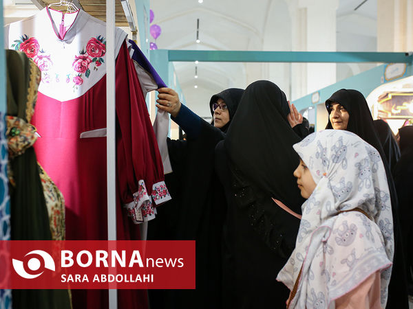 نمایشگاه بین المللی قرآن