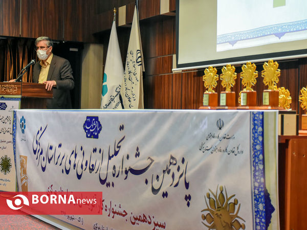 جشنواره تعاونی های برتر استان مرکزی