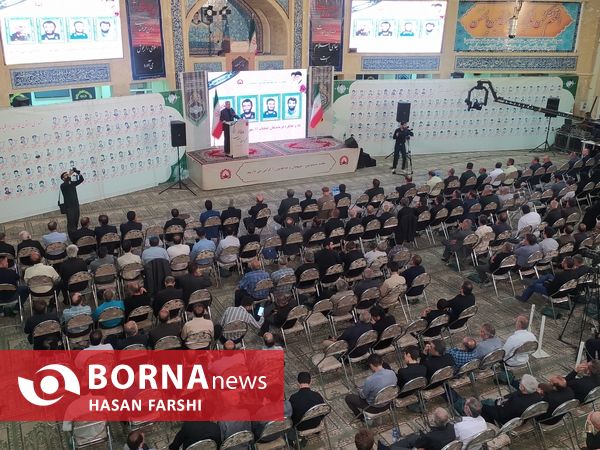 یادواره شهدای عملیات رمضان در همدان 