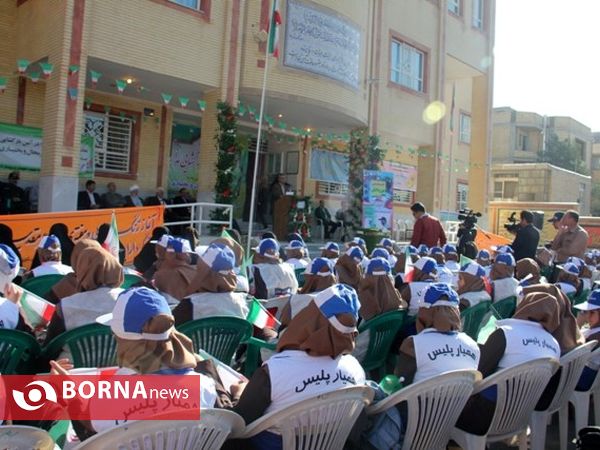 شروع سال تحصیلی در چهارمحال و بختیاری