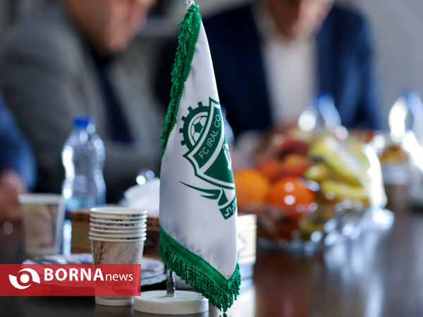 تودیع و معارفه مدیر عامل باشگاه آلومینیوم اراک