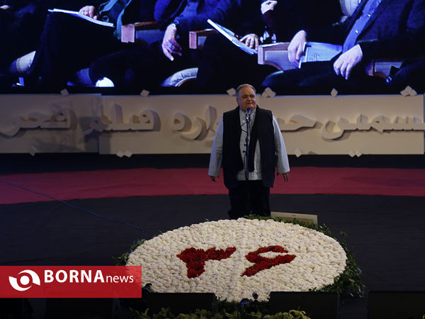 افتتاحیه سی و ششمین جشنواره فیلم فجر