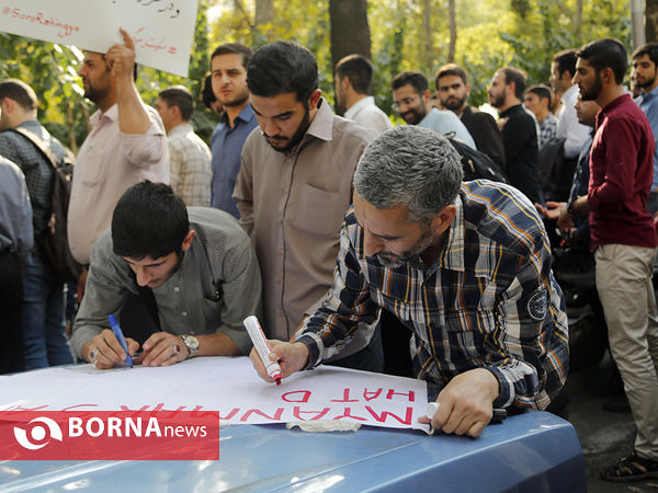 تجمع دانشجویی در اعتراض به فاجعه انسانی میانمار