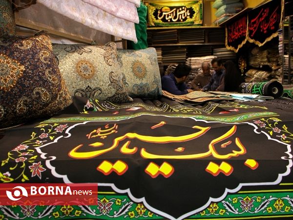 رونق بازارهای اصفهان با نزدیک شدن به ماه محرم